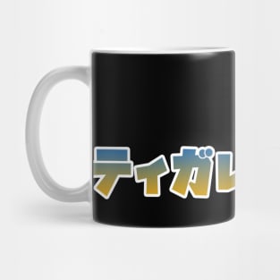 Kanji Japanese Tigrex Hunter of Monsters Video Game Tshirt Mug